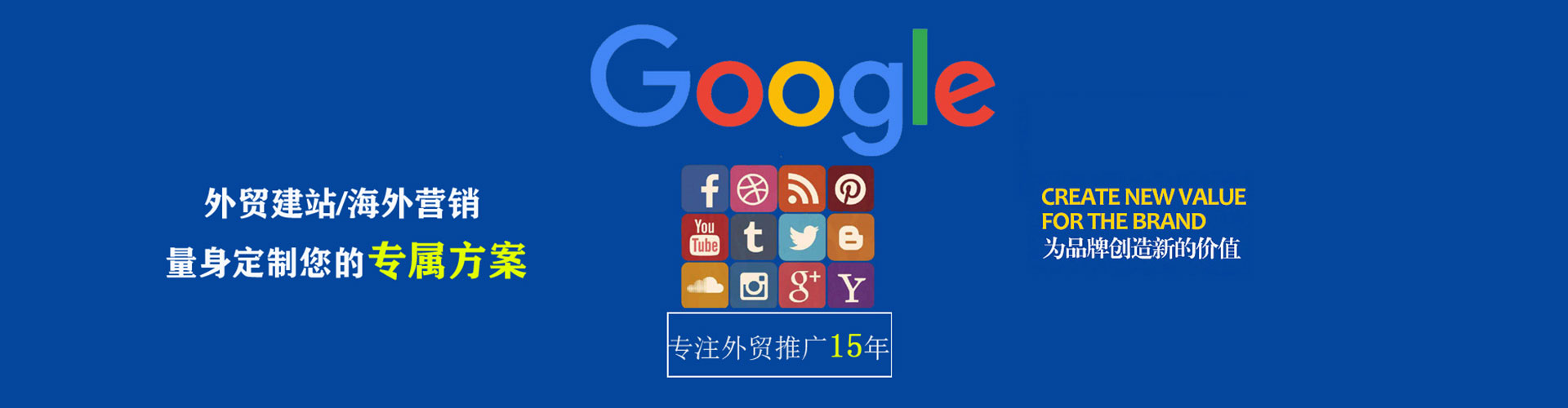 黔西南百度代理开户