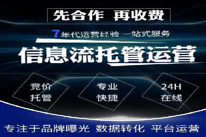 某企业SEM关键词广告投放的全程解析